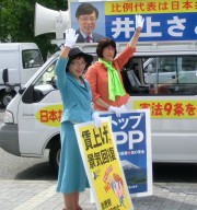 わしの・岡田市議
