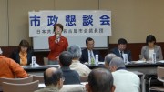 団長挨拶