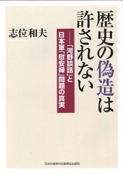 20140403164903137