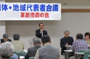 140415市政の会s