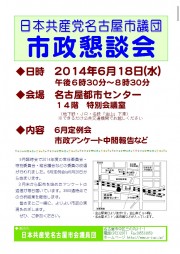 案内ビラC