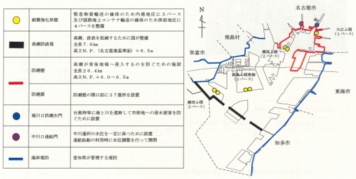 201406防災施設