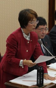 わしの自席