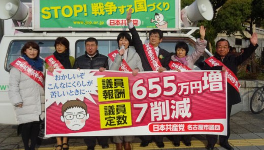 ２１５宣伝