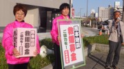 1604西区内で宣伝