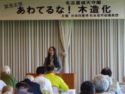 西山報告1