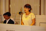 質疑