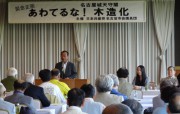 団長挨拶2