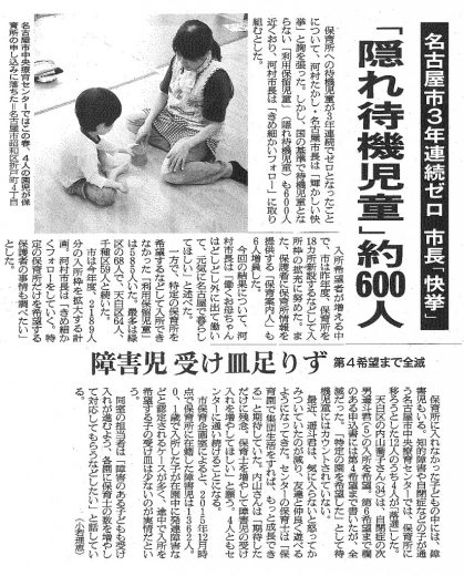 nisiyama6